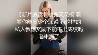  漂亮美女 爸爸快进来 啊啊 用力操我 妹子身材不错 大奶子 稀毛粉鲍鱼 被各种怼