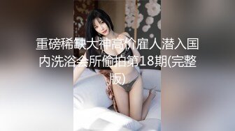 大神潜入各地商场女所 偷拍众多美女多种多样的黑骚逼