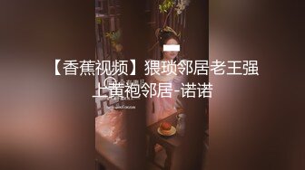 当着老公面被侵犯潮吹[中文字幕]