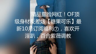 《和美女领导的那些事》操别的女孩被骚领导发现了不给我操了最后忍不住强上了她