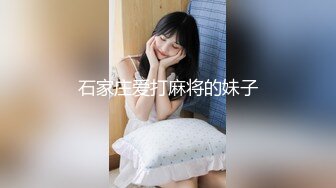 清纯美少女露脸三点全粉粉色比基尼纤细美甲手指掰开粉红蝴蝶逼