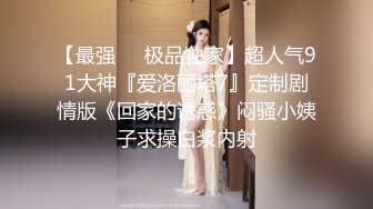 kcf9.com-性感尤物气质女神！美女很会玩诱惑！吊带黑丝美腿，扒开内裤揉穴，无毛骚穴特写，按摩器震动，爽的呻吟娇喘