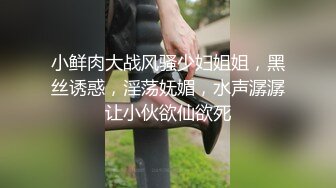 推荐【布丁大法】露脸露阴唇，黑丝颜值嫩妹，肥美一线天，丁字裤擦逼自慰，视频露逼 (2)