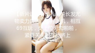 沙发无套狂操人妻，女方视角看着被射一身精液