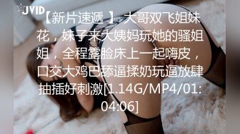 天美传媒TMG113在醉酒老公面前和上司操逼-吴文淇