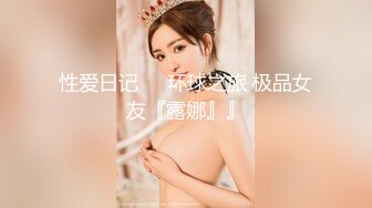 极品玲珑曼妙网红美少女▌安安老师 ▌Cos王者荣耀大乔 水晶阳具速攻粉嫩小穴