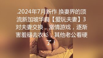 甜美白丝中华娘学妹✿皮肤白皙吹弹可破 纯欲系少女活力四射 粗大阳具速攻紧致嫩穴 挺翘圆润蜜臀！