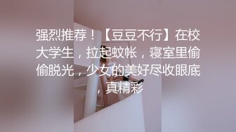 彪学长新瓜 和抖音网红包漂亮夫妻绿帽三人行