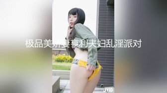 大肚子孕妇 在家被无套输出 淫水超多 很可以无顾忌内射 当然要好好把握多操几次