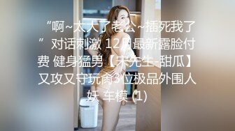 小武哥忽悠个学生和少妇来双飞,插少妇的逼摸学生妹的嫩乳