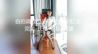 万人求购国际版抖音OnlyFans网红健身撸铁美女S级身材收费自拍 喜欢玩肛门的女人