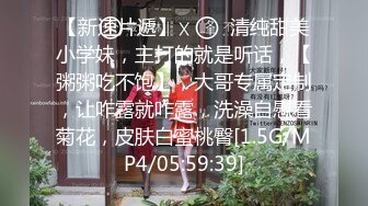 STP32906 19岁花一样的年纪【強壯兔子】疯狂被干，第一视角抽插嫩穴，刺激，嫩妹的逼也太紧了，插得人家好疼，但是好爽 VIP0600