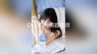 极品少女【04的小朋友】极品颜值小萝莉~菊花和嫩逼都要玩~爽的流白浆【113V】 (67)