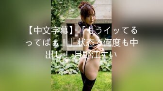 颜值巅峰白富美 Sexy chloe (龙猫夫妇) 2023最新福利 (2)