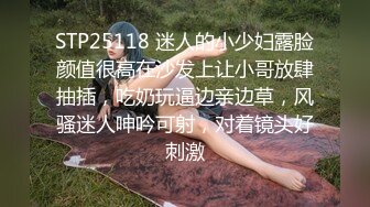 【上】帅气大学生浴火燥热被伪娘勾引～