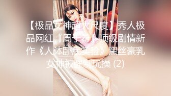 星空無限傳媒 XKVP133 色誘不成反被操 賠了夫人又折兵