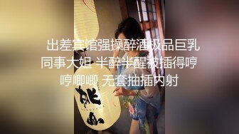 性视界 XSJ-126 西游记 孙悟空背着牛魔王操铁扇公主