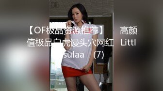 [2DF2]身材不错的黑衣外围女 衣服没脱就开操 没干射不太满意 高清源码录制 [BT种子]