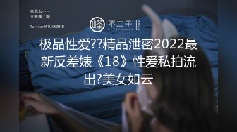 万万没想到哇！这么清纯乖巧的的18岁漂亮学生妹，竟然是个小太妹 很粉嫩 反差极大，精神小妹的状态，和精神小伙啪啪