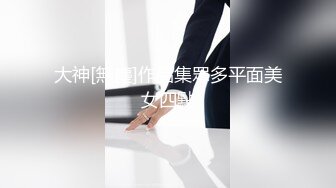    绿帽淫妻性爱狂绿帽带闷骚女友SPA第二部 爆裂黑丝蝴蝶逼体验无套骑乘疯狂中出 内射篇