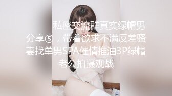 周末去足疗洗浴会所❤️找了个巨乳女技师按摩给她加钱提供性服务