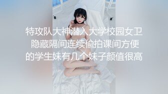 清纯白嫩小仙女小姐姐『萌之乖乖』✅白虎合租室友自慰被发现，被无情内射，美乳翘臀嫩穴 大鸡巴