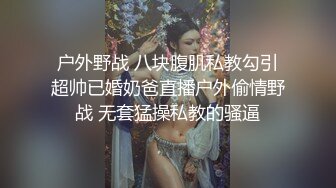 【最新??女神流出】巨乳女神『湘菲』最新隱藏版 性感猫女的报恩 开腿诱惑 温柔爱抚 高潮原音 四点全空 高清1080P版