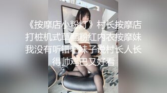 STP18714 【今日推荐】最美2021极品爆乳女神『私人玩物』开年最新作-豹纹黑丝道具双插 高潮白浆