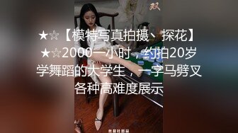 18厘米大鸡巴小哥双飞两个极品嫩妹，听狼友指挥床上床下各种体位爆草蹂躏好刺激