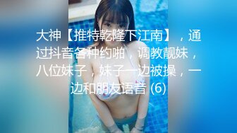 【新片速遞】 商场女厕全景偷拍连衣裙小姐姐❤️人美B靓B毛也很有特色