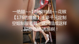 【女子养生私密】极品少女露脸私密SPA保健 无套啪啪内射6场