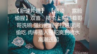 【极品女神全网首发】秀人超豪乳靓特『王馨瑶』白色透视水手服 黑色链条泳衣 无内肉丝 露脸露B