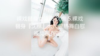 偷拍穿着透明内裤的小美女拉大号