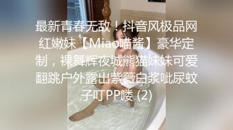 茂密欲女真骚逼里塞着跳弹还玩AV棒，脑袋上带个内裤当口罩真有创意，听狼友指挥揉捏骚奶子玩弄骚逼特写