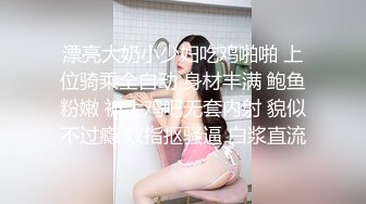  重磅流出巨乳丰臀高端网红模特妲己_toxic稀有露点福利 大尺度诱惑视频 网红骚货贼能装还是出来卖