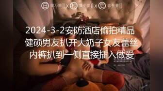 【新片速遞】海角社区大神最新收费视频❤️我的表妹是舞蹈老师18（长视频高清舔嫩逼，水声对白清晰，美脚潮喷）