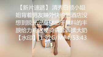 【真实乱伦大神】意淫妹妹 泳池边与妹妹尽情释放天性 紧致鲜嫩白虎蜜穴 上头抽插第一次内射 吸吮精液到子宫 太爽了