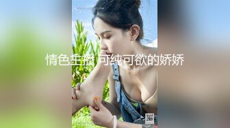 MDHT-0015.舒可芯.奇淫旅社.情色梦游历险记.麻豆传媒映画