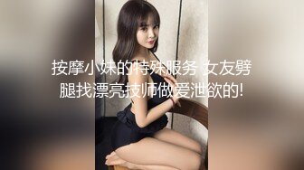 做爱要记得先扣再插，美女高潮迭起 -