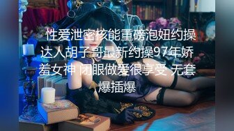 3/5最新 会呼吸的逼逼开档黑丝小少妇展示绝活VIP1196