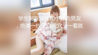 【重磅推薦】極品嬌嫩小萌妹『LepALu』雙馬尾粉嫩萌妹 被大J8爆操高潮 小嘴吃下大雞B 高清720P版3 (2)