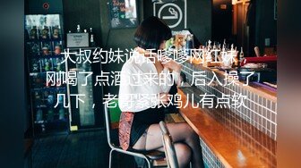 Mosaic 胎妈妈鸭店第6回！罗西跟婕咪被三个鸭服务玩5P,被干到喷水射满全身开心的把小费花光光