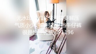 -操人诛心-20210807-下午场 三人轮流干校长的老婆