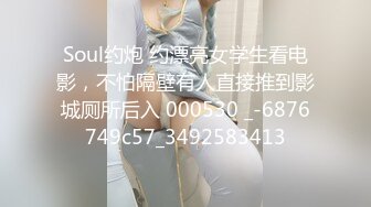 【AV佳丽】商业模特林思雨在工作了一整天后操了导演。