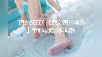 蜜桃传媒-蜜友日记 内心放荡高冷女神街头搭讪单纯男孩诱惑上床