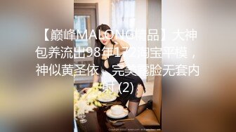 麻豆传媒 MD-0271傲慢的恶女上司- 周宁