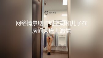 极品网红美娇娘『小云云』??偷情姐夫 极品乱伦 内射黑丝骚货小姨子