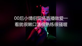 無忌影社 – 可可 情趣內衣