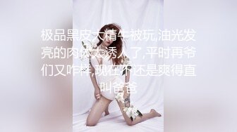 日记小姐 下海新人开档情趣母狗侍奉 女上位宫口吸茎 自由飞翔 撞击蜜臀超带感 紧致榨射