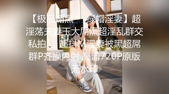 《顶级泄密秘无水速递》推特九头身反差婊万人追随超能电磁炉神教教主【奇怪的女人】电报群福利私拍~极品身材自慰啪啪微露脸 (5)